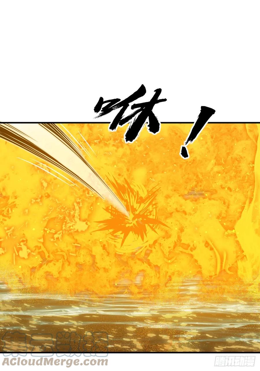 从姑获鸟开始 175 螳螂，蝉，黄雀（下） 第46页