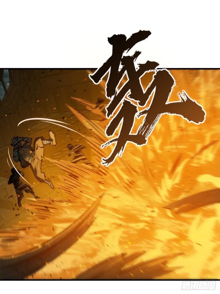 从姑获鸟开始 175 螳螂，蝉，黄雀（下） 第23页