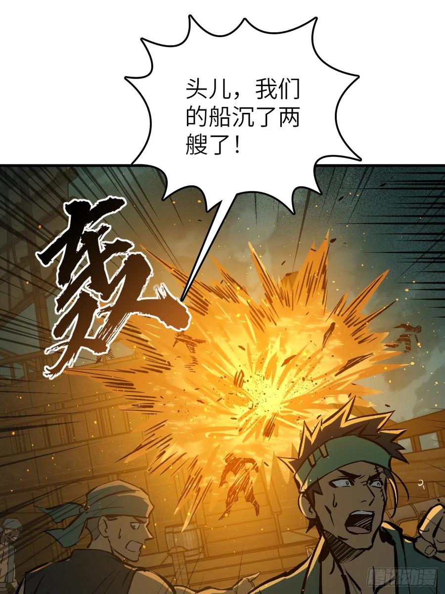 从姑获鸟开始 175 螳螂，蝉，黄雀（下） 第21页