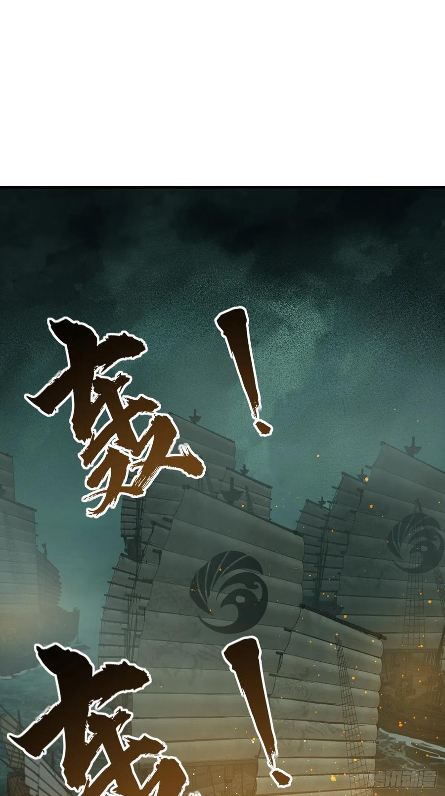 从姑获鸟开始 175 螳螂，蝉，黄雀（下） 第2页