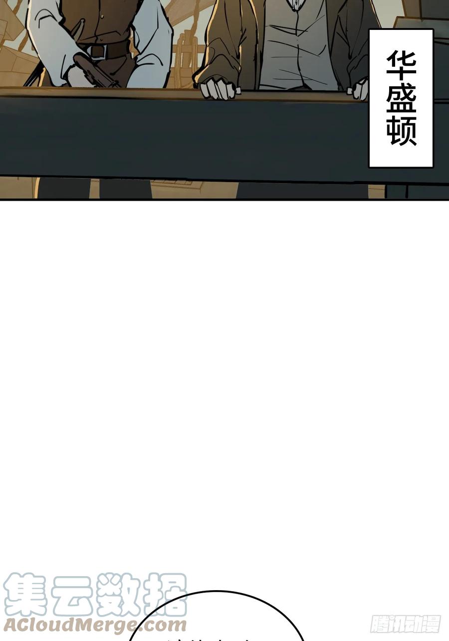 从姑获鸟开始 176 海上啸乱 第48页
