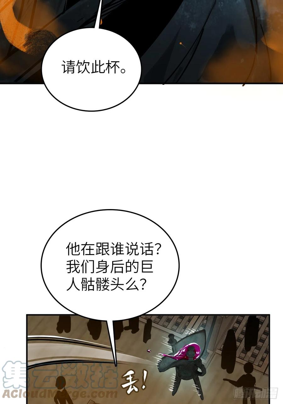 从姑获鸟开始 177 恐怖过海 第17页
