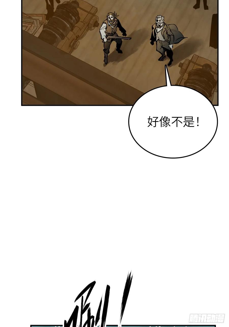 从姑获鸟开始 177 恐怖过海 第18页