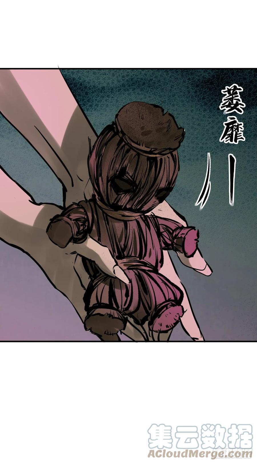 从姑获鸟开始 178 短暂落幕 第49页