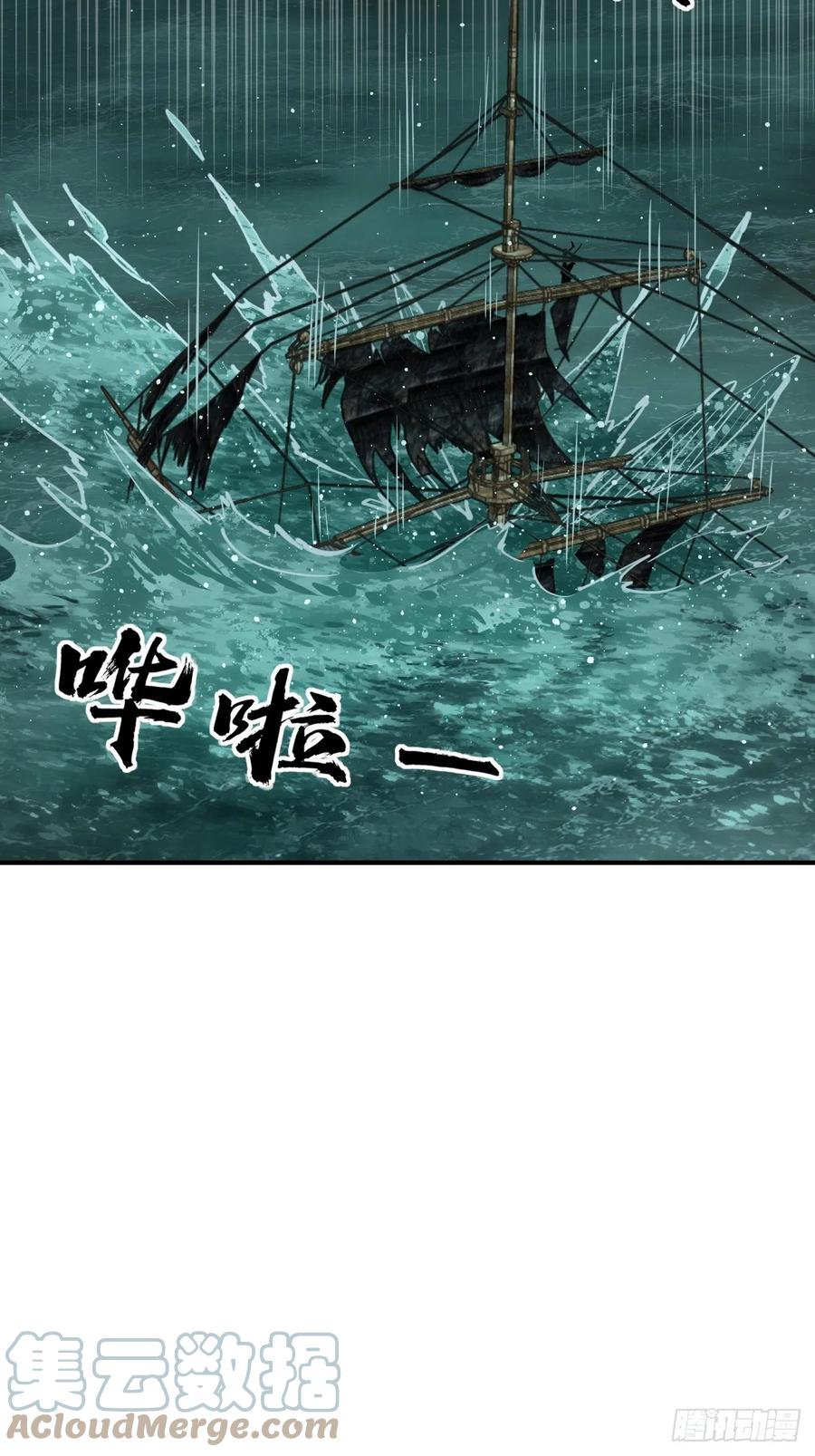 从姑获鸟开始 178 短暂落幕 第33页