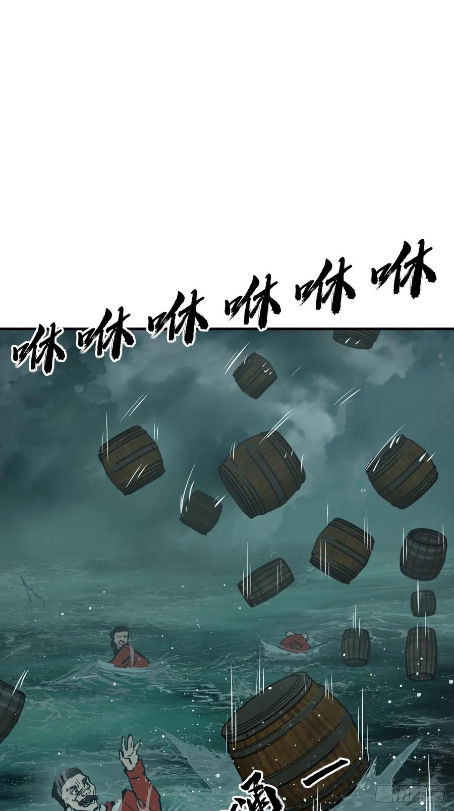 从姑获鸟开始 178 短暂落幕 第6页
