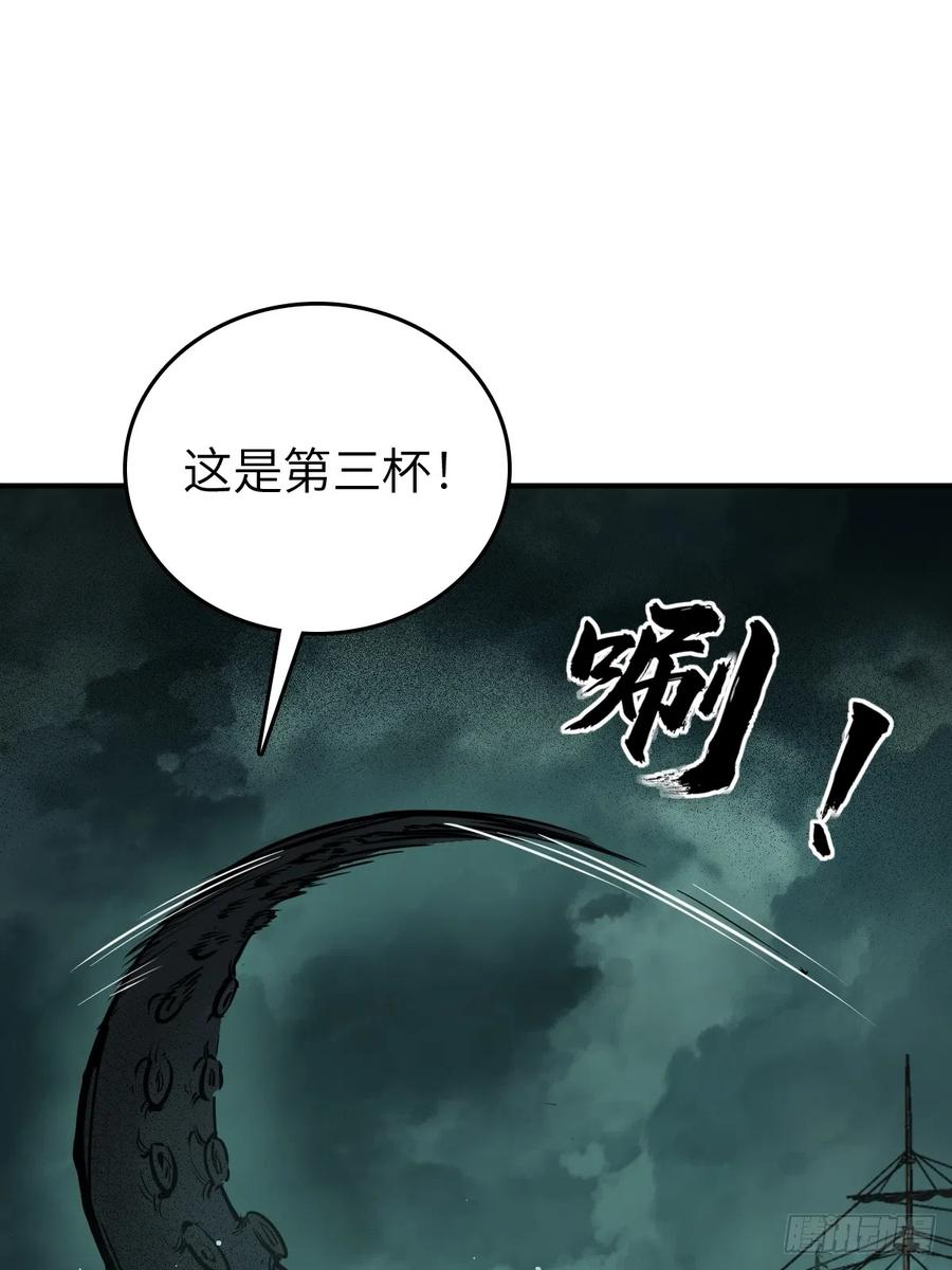 从姑获鸟开始 178 短暂落幕 第20页