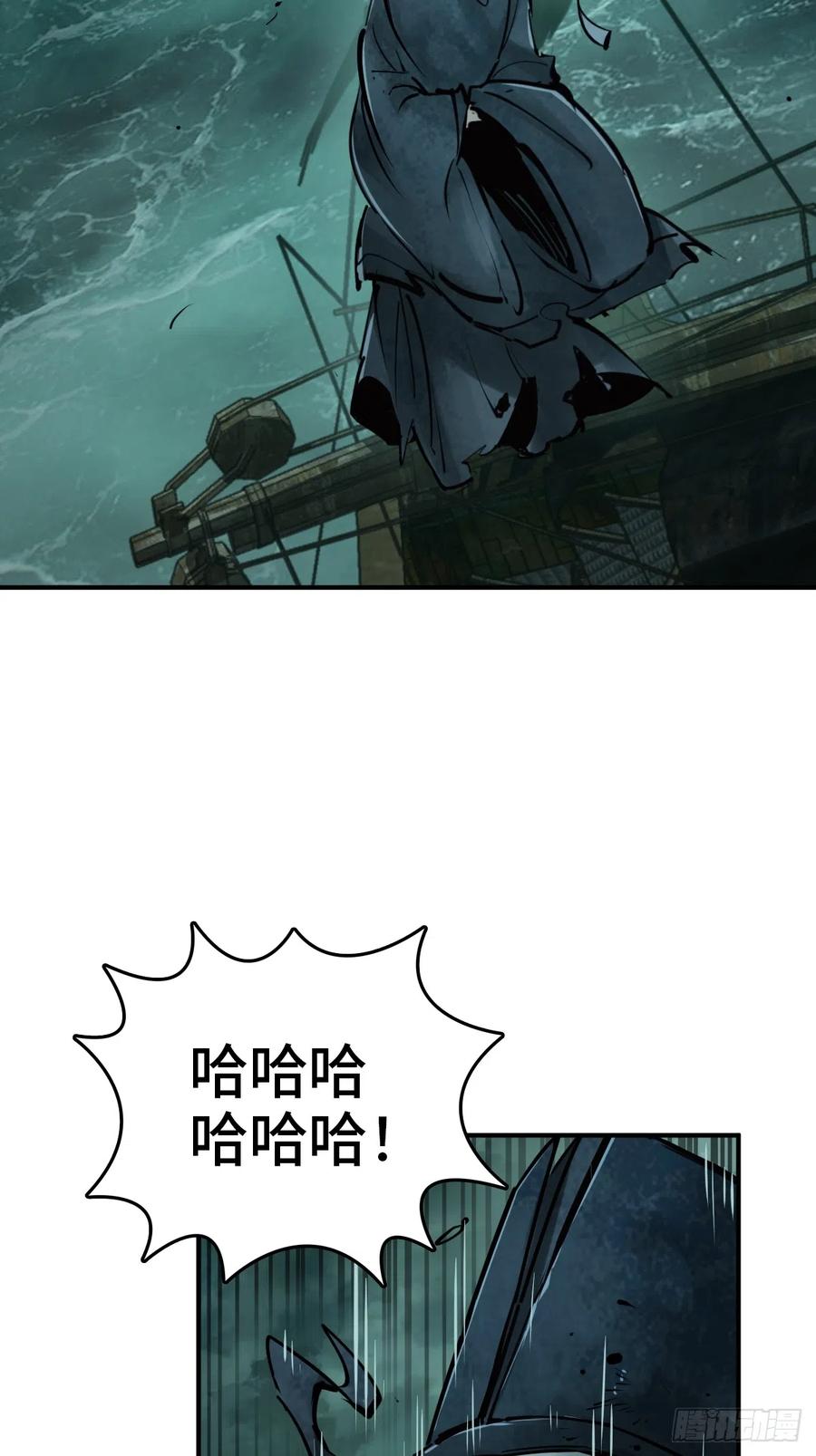 从姑获鸟开始 178 短暂落幕 第31页