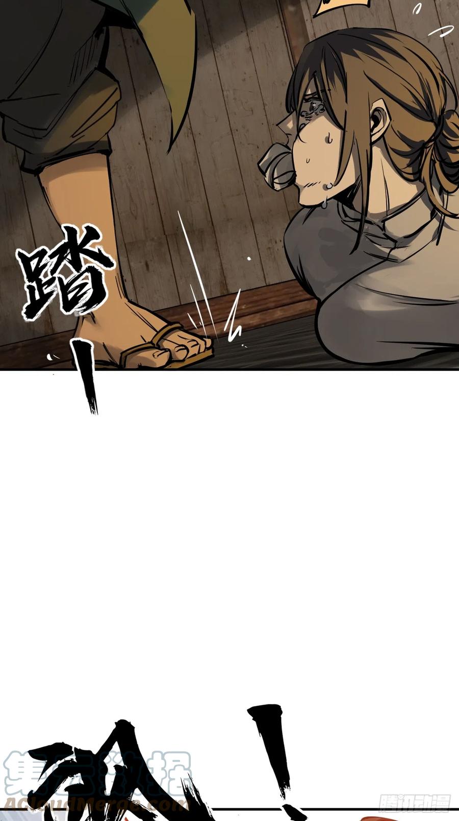 从姑获鸟开始 178 短暂落幕 第45页