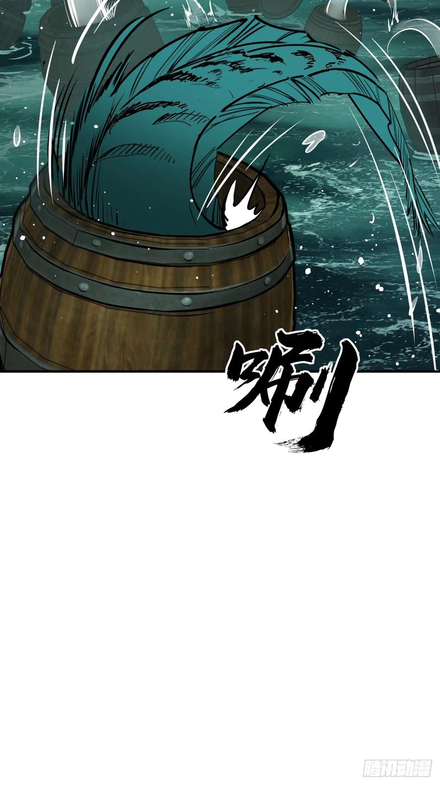 从姑获鸟开始 178 短暂落幕 第12页