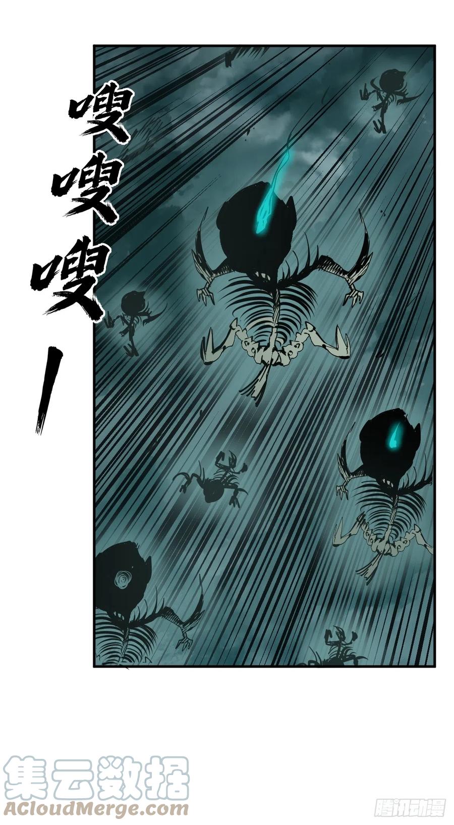 从姑获鸟开始 178 短暂落幕 第13页