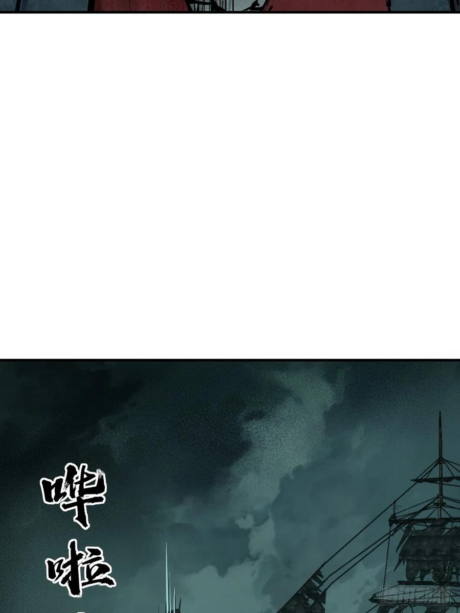 从姑获鸟开始 178 短暂落幕 第23页