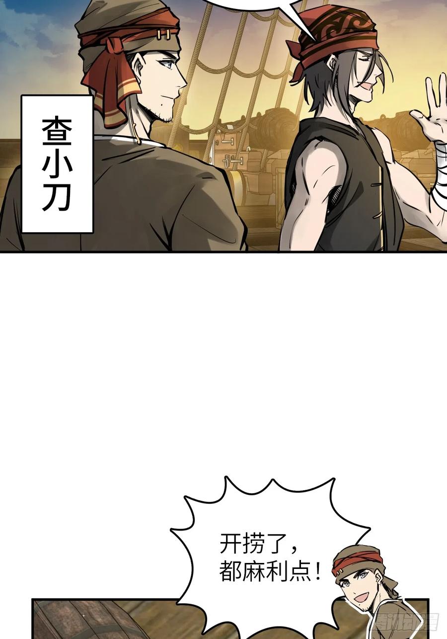 从姑获鸟开始 178 短暂落幕 第70页
