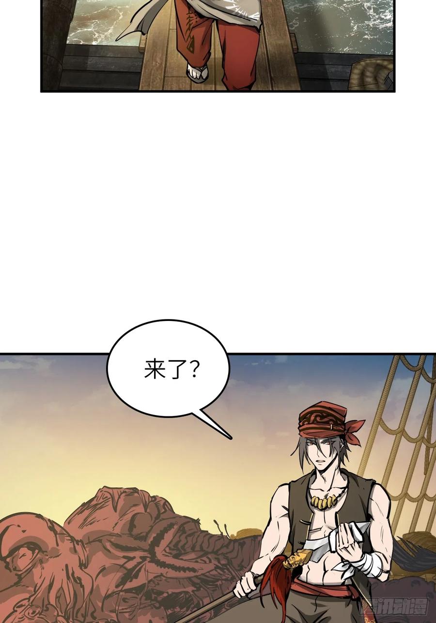 从姑获鸟开始 178 短暂落幕 第68页