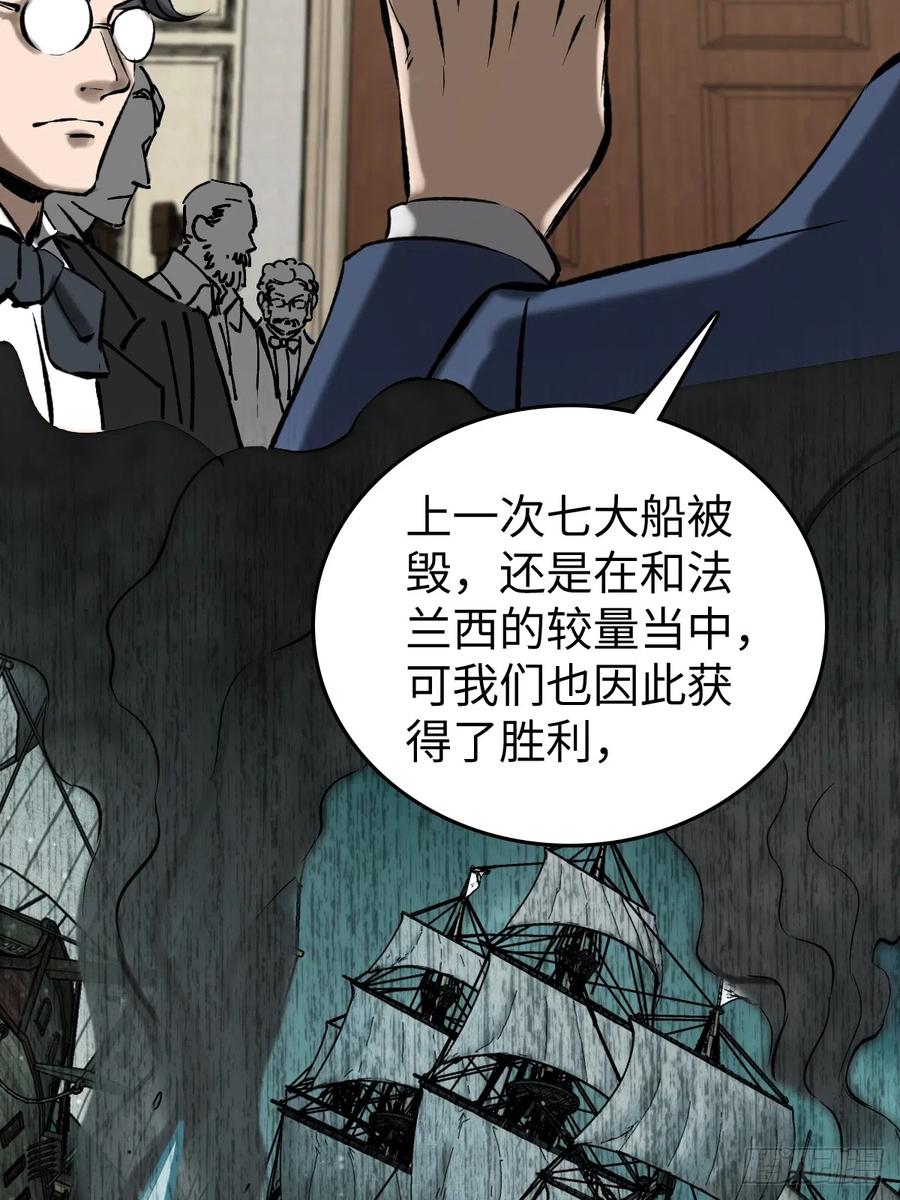 从姑获鸟开始 180 风暴涟漪 第74页