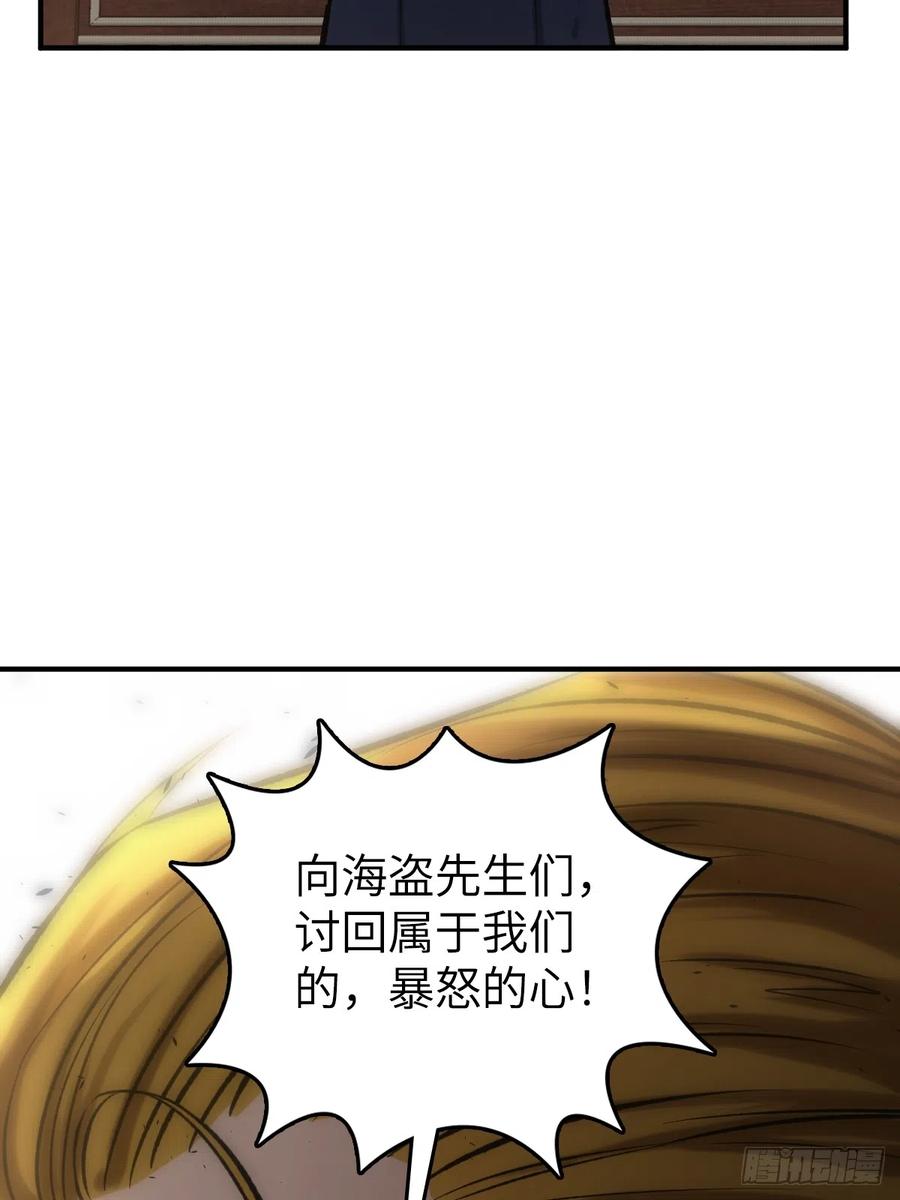 从姑获鸟开始 180 风暴涟漪 第92页