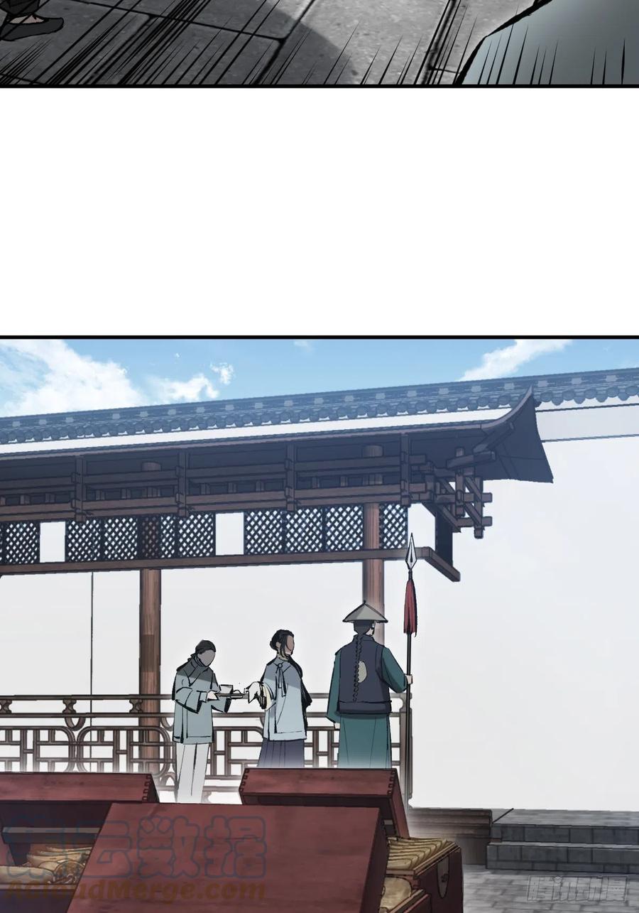 从姑获鸟开始 180 风暴涟漪 第60页