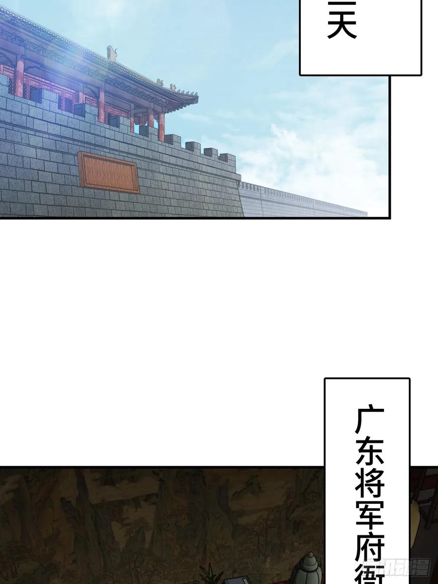 从姑获鸟开始 180 风暴涟漪 第44页