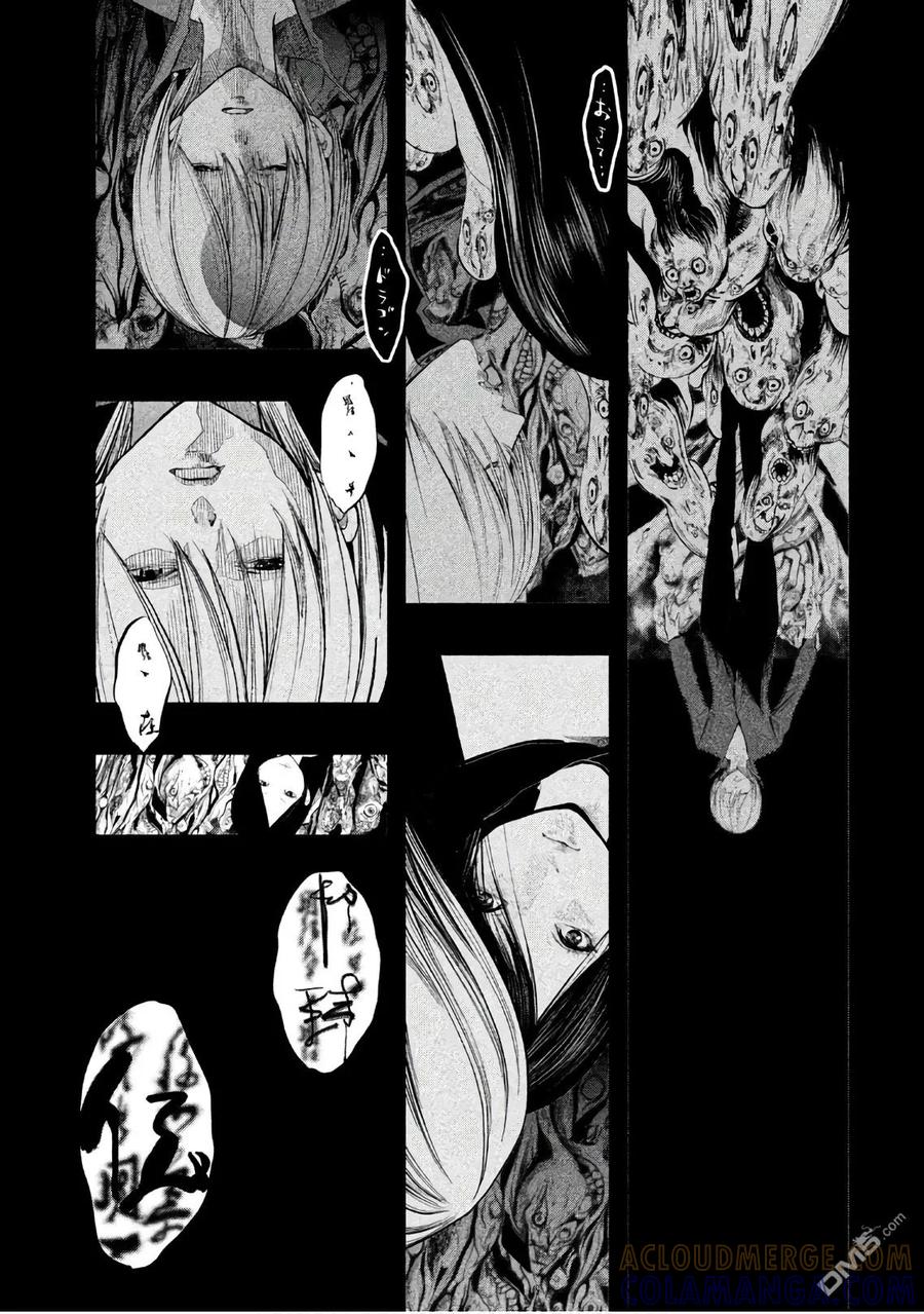 《当无火葬场的小镇里钟声鸣响时》第187话 絽織大人 第3页