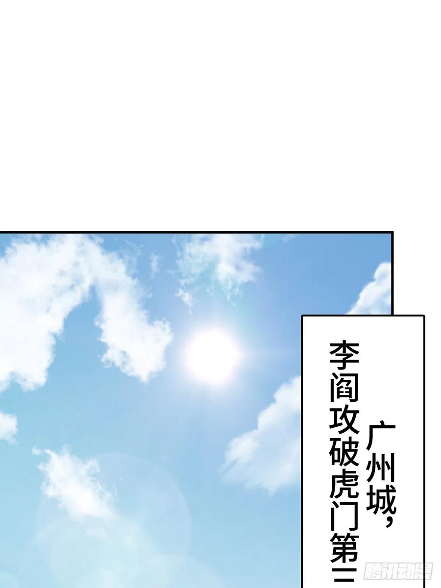 从姑获鸟开始 180 风暴涟漪 第43页