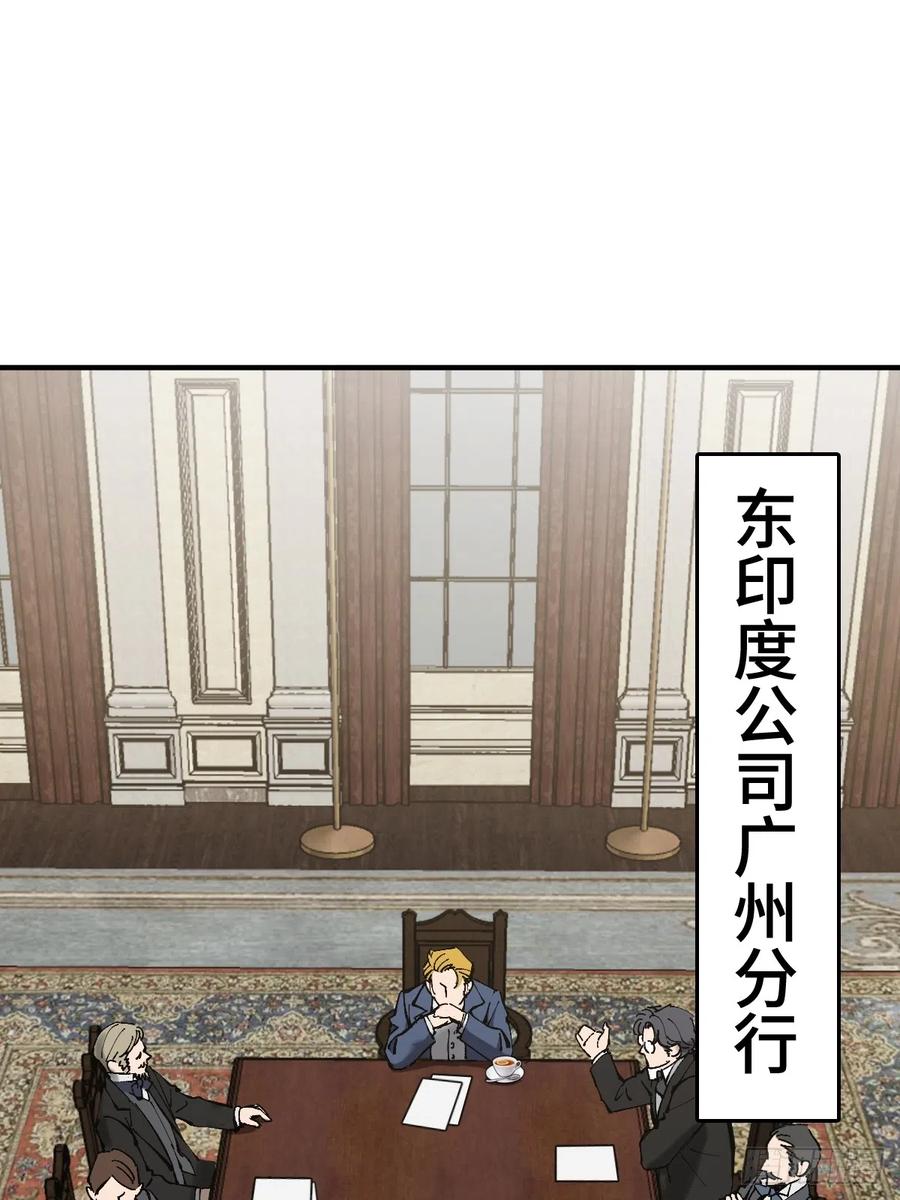 从姑获鸟开始 180 风暴涟漪 第71页