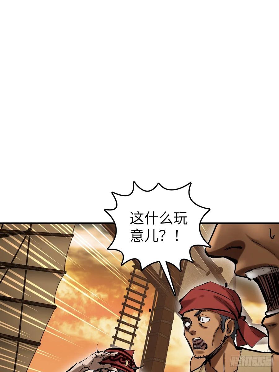 从姑获鸟开始 180 风暴涟漪 第28页