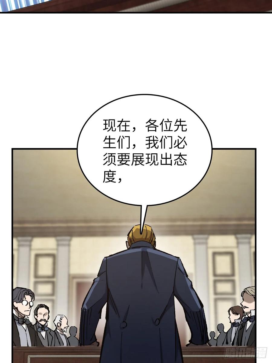 从姑获鸟开始 180 风暴涟漪 第91页