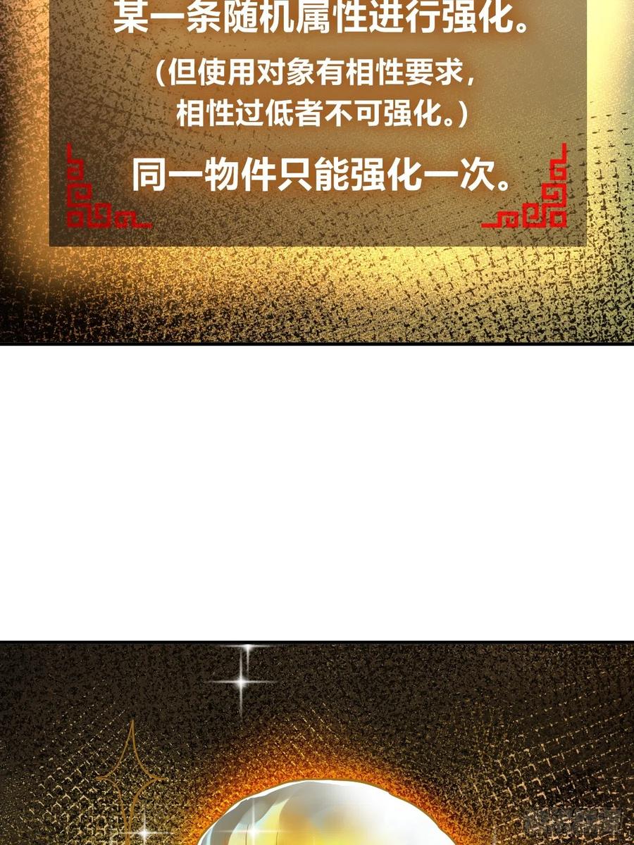 从姑获鸟开始 181 重回大屿山 第13页