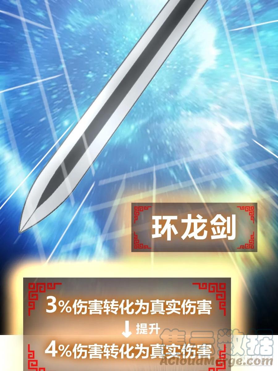 从姑获鸟开始 181 重回大屿山 第27页