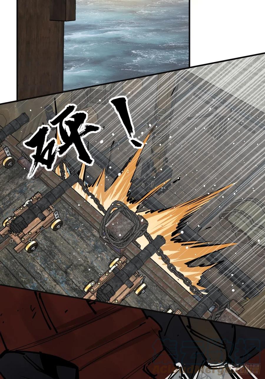 从姑获鸟开始 182 赵小乙 第19页