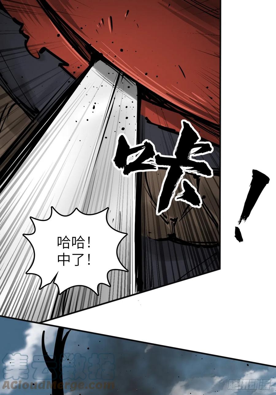 从姑获鸟开始 182 赵小乙 第25页