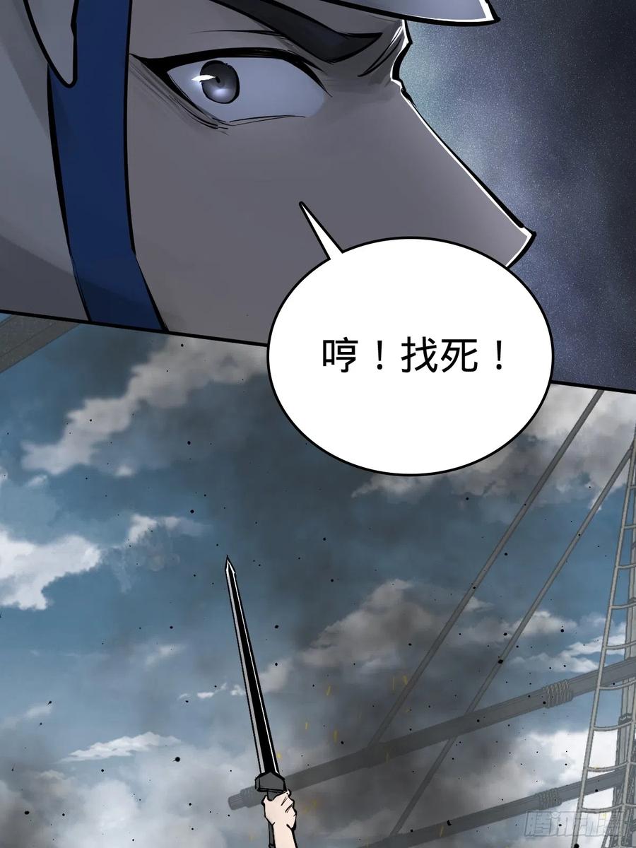 从姑获鸟开始 182 赵小乙 第51页