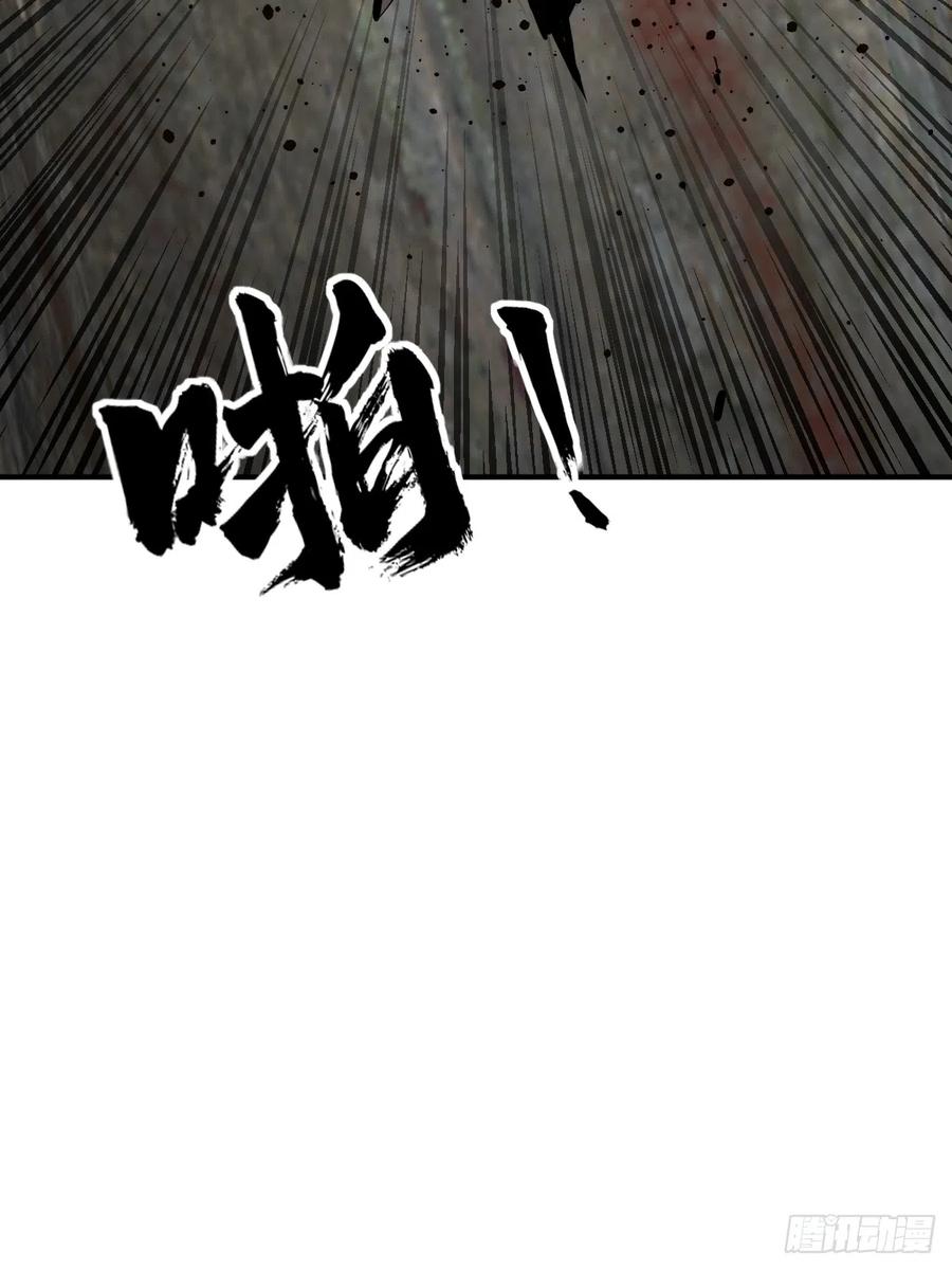 从姑获鸟开始 182 赵小乙 第45页