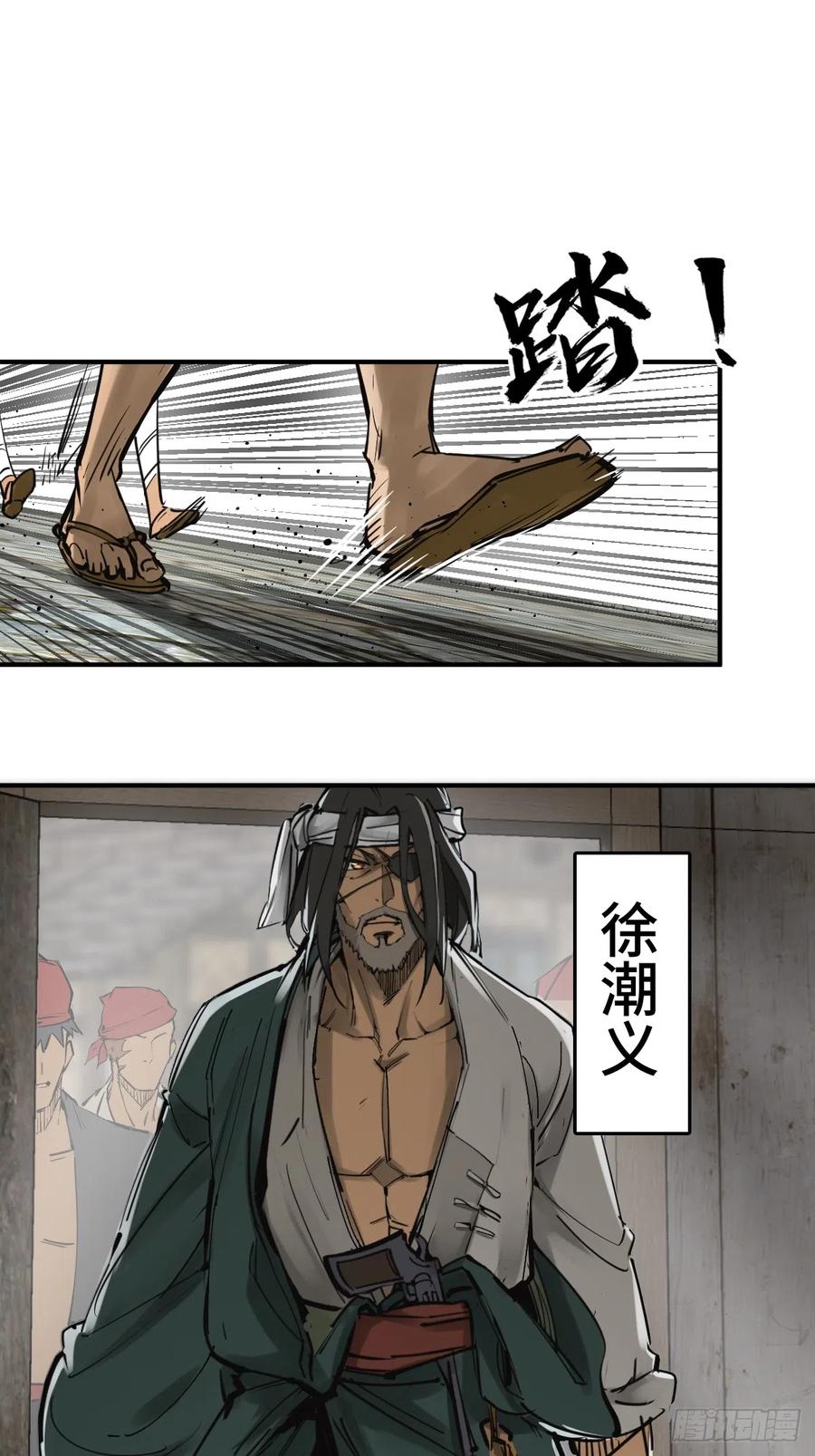 从姑获鸟开始 182 赵小乙 第12页