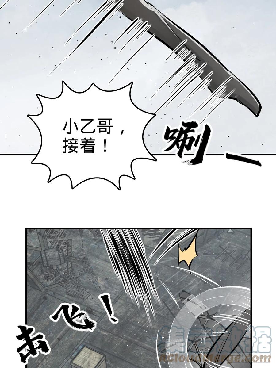 从姑获鸟开始 182 赵小乙 第49页