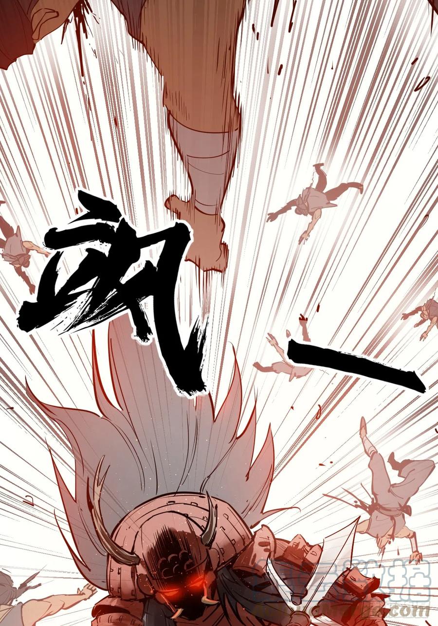 从姑获鸟开始 182 赵小乙 第22页