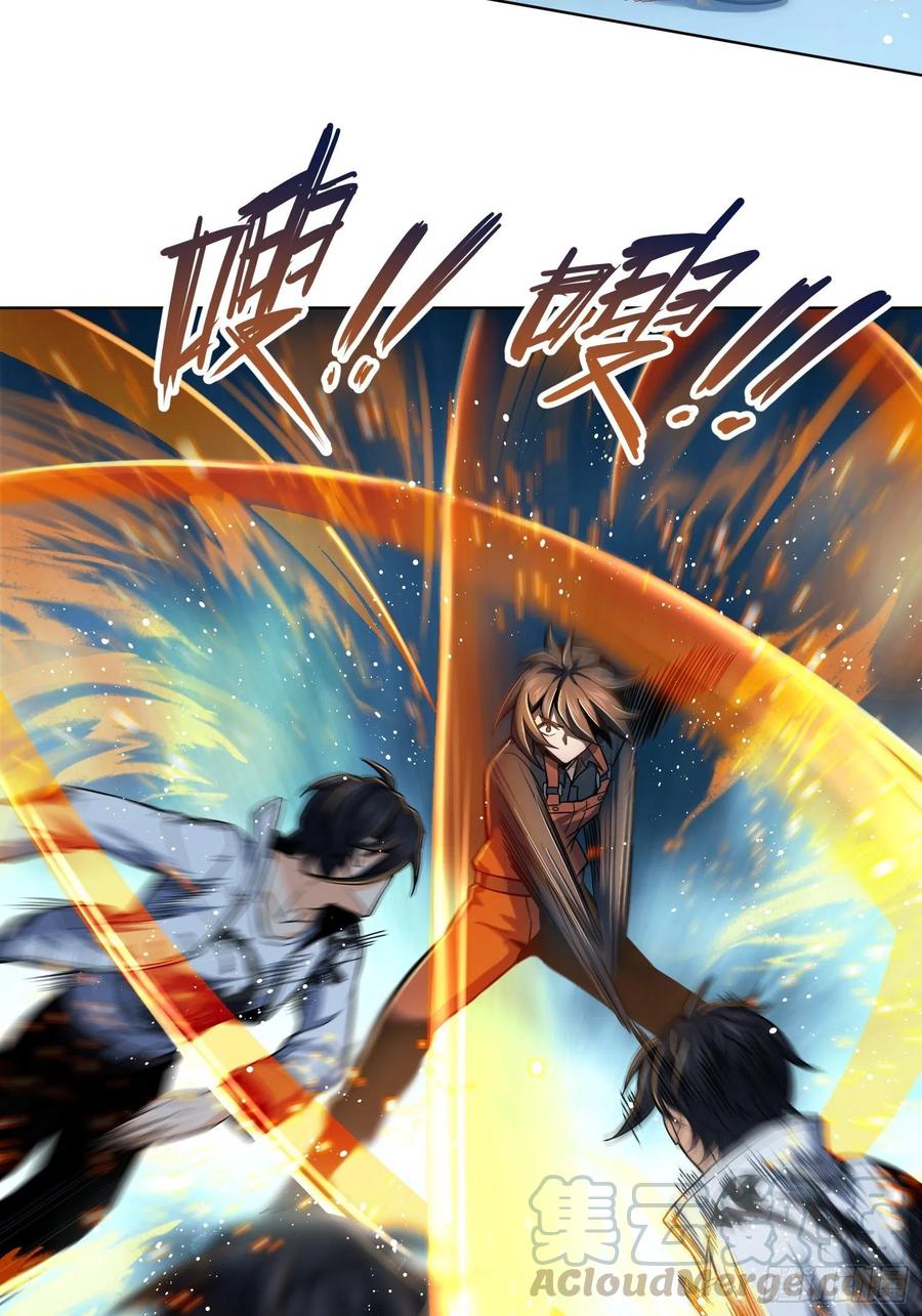 从姑获鸟开始 015 咏春VS杜家拳 第4页