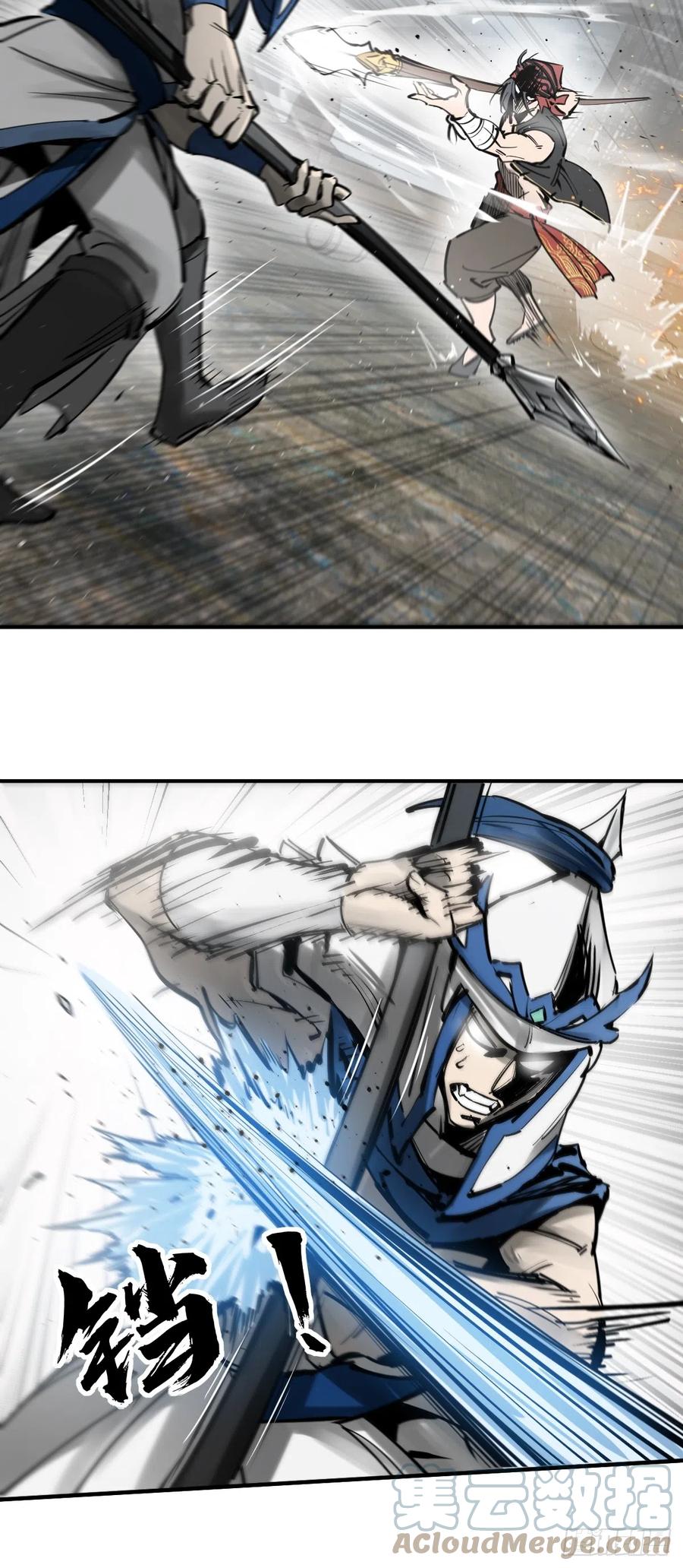 从姑获鸟开始 183 双枪对决 第37页