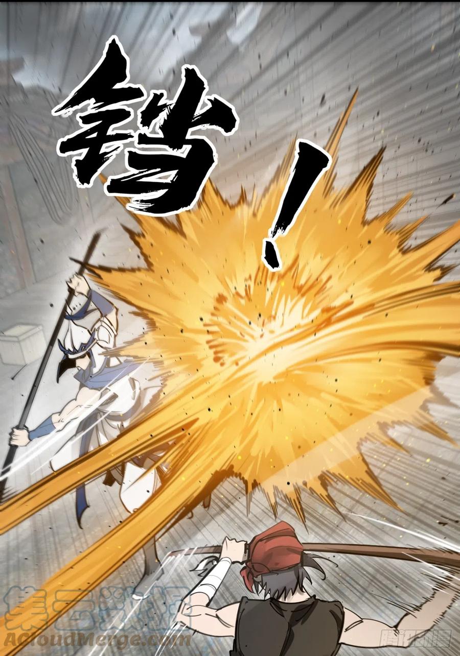 从姑获鸟开始 183 双枪对决 第34页