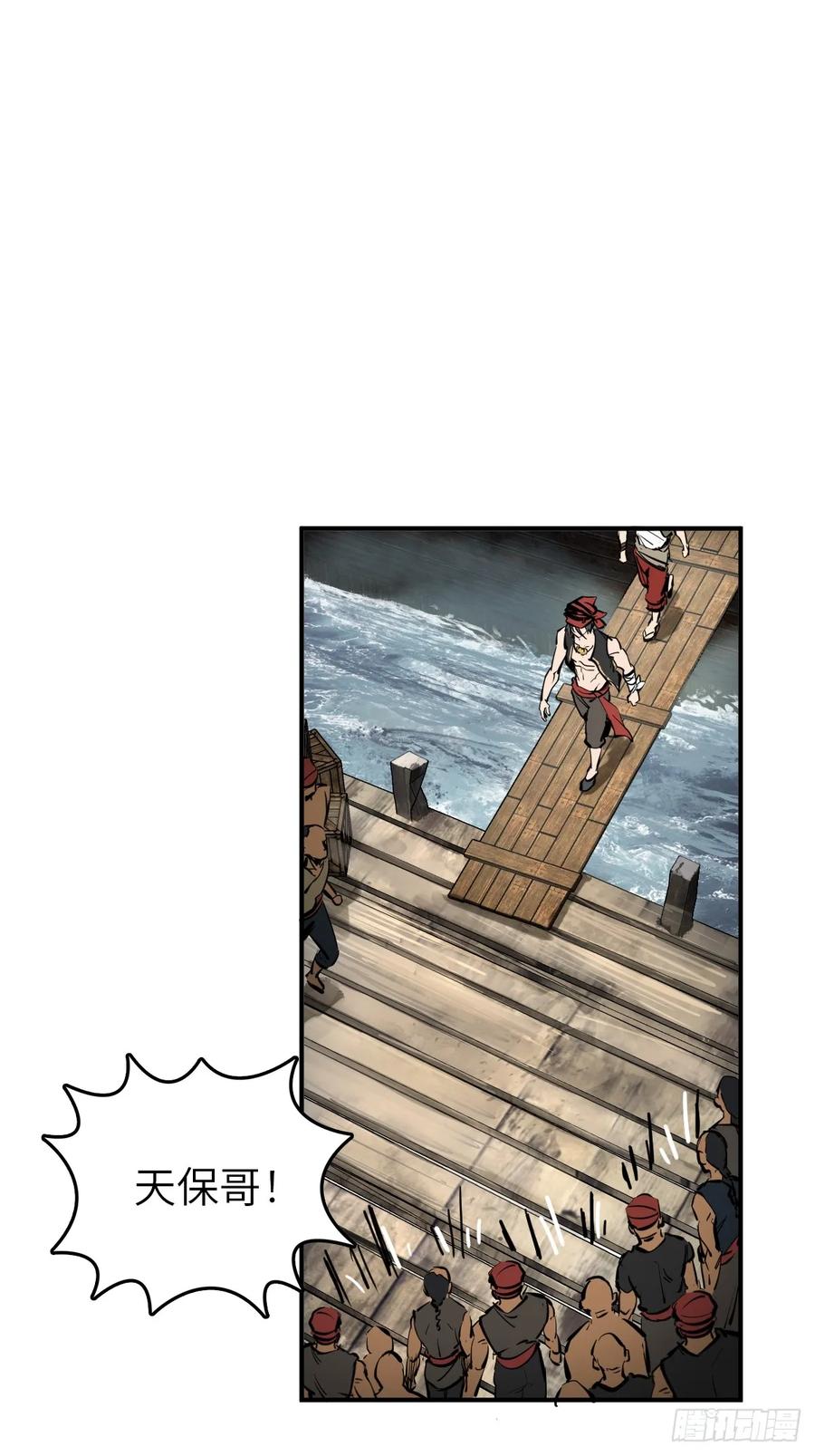 从姑获鸟开始 185 侄侬 第6页