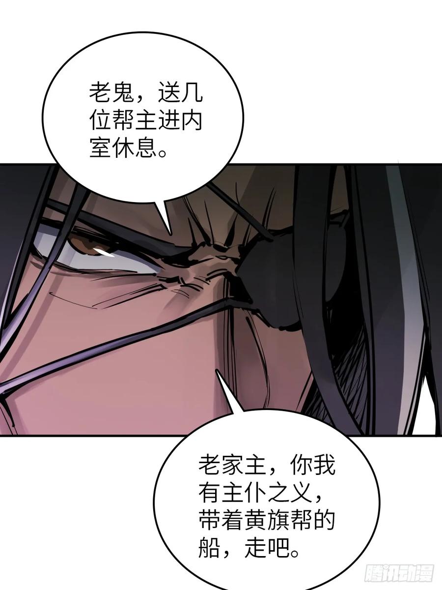 从姑获鸟开始 185 侄侬 第48页
