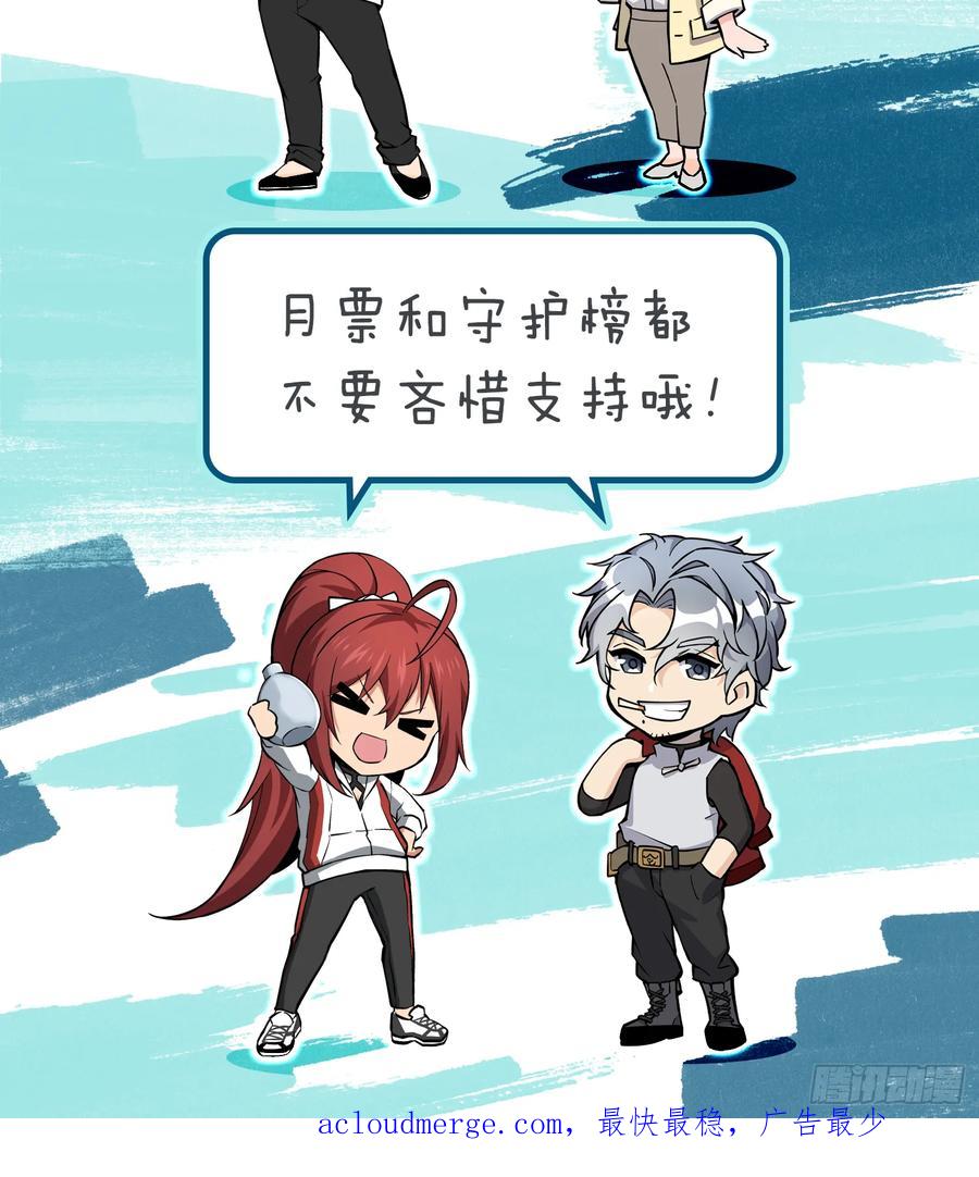 从姑获鸟开始 185 侄侬 第74页