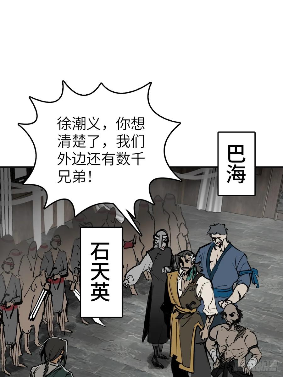 从姑获鸟开始 185 侄侬 第39页