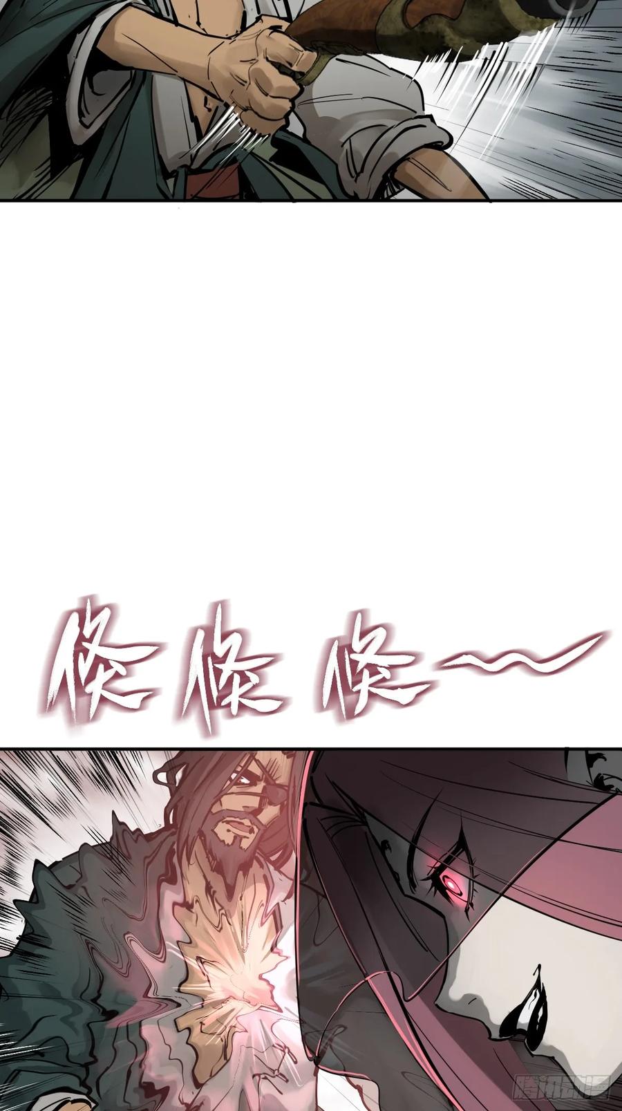 从姑获鸟开始 185 侄侬 第66页