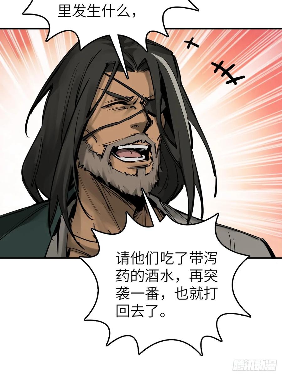 从姑获鸟开始 185 侄侬 第41页