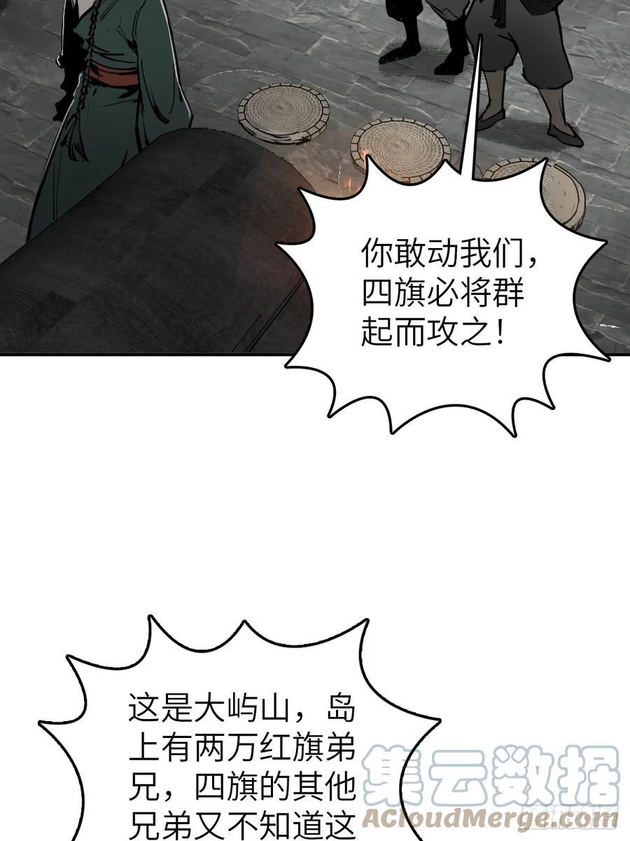 从姑获鸟开始 185 侄侬 第40页