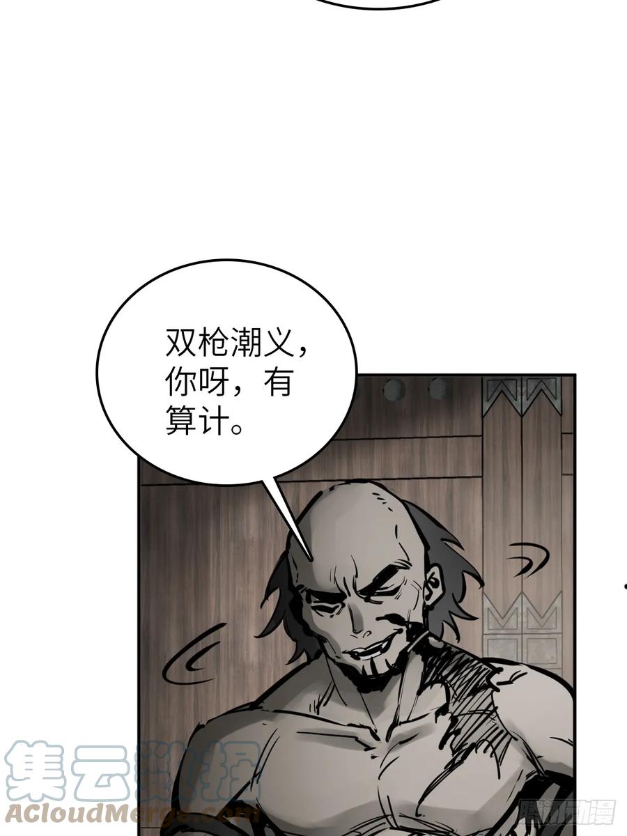 从姑获鸟开始 185 侄侬 第49页