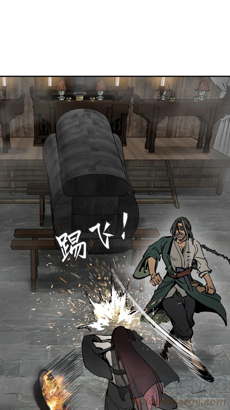 从姑获鸟开始 185 侄侬 第64页