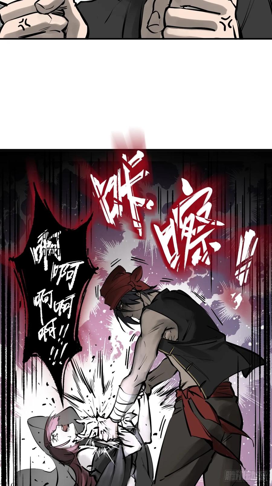 从姑获鸟开始 186 雷霆 第62页