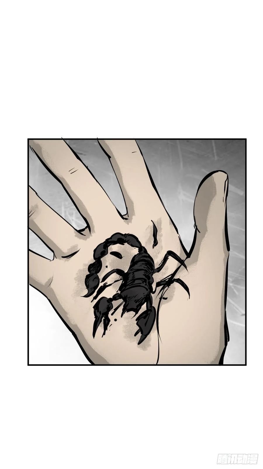 从姑获鸟开始 186 雷霆 第53页